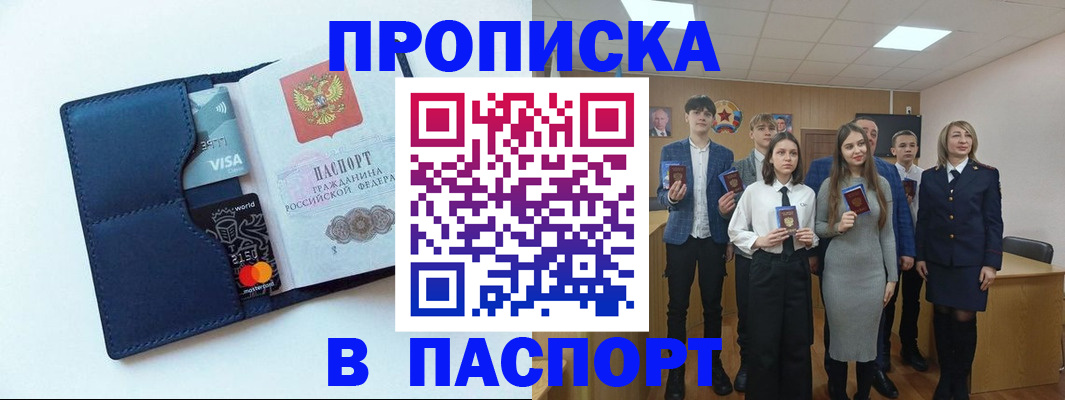 временная регистрация собственник в Калаче