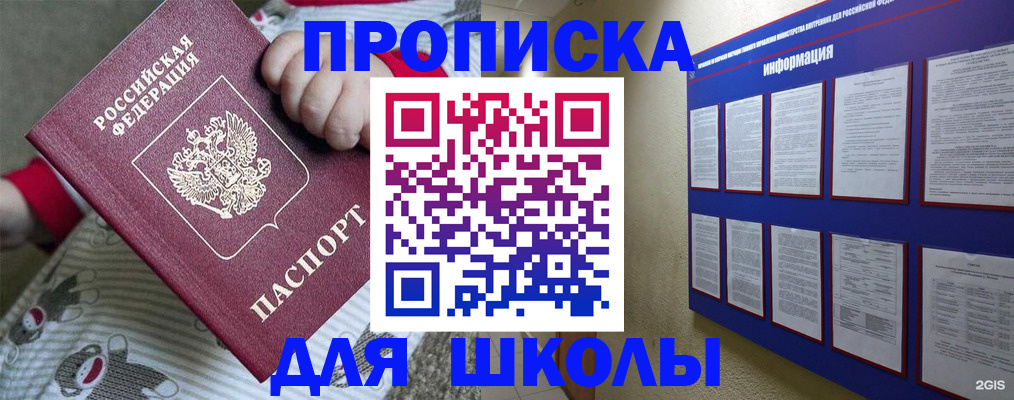форма 3 в Калаче